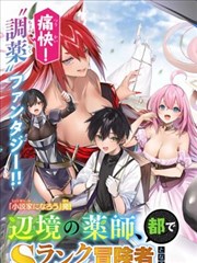 限定室友 漫画